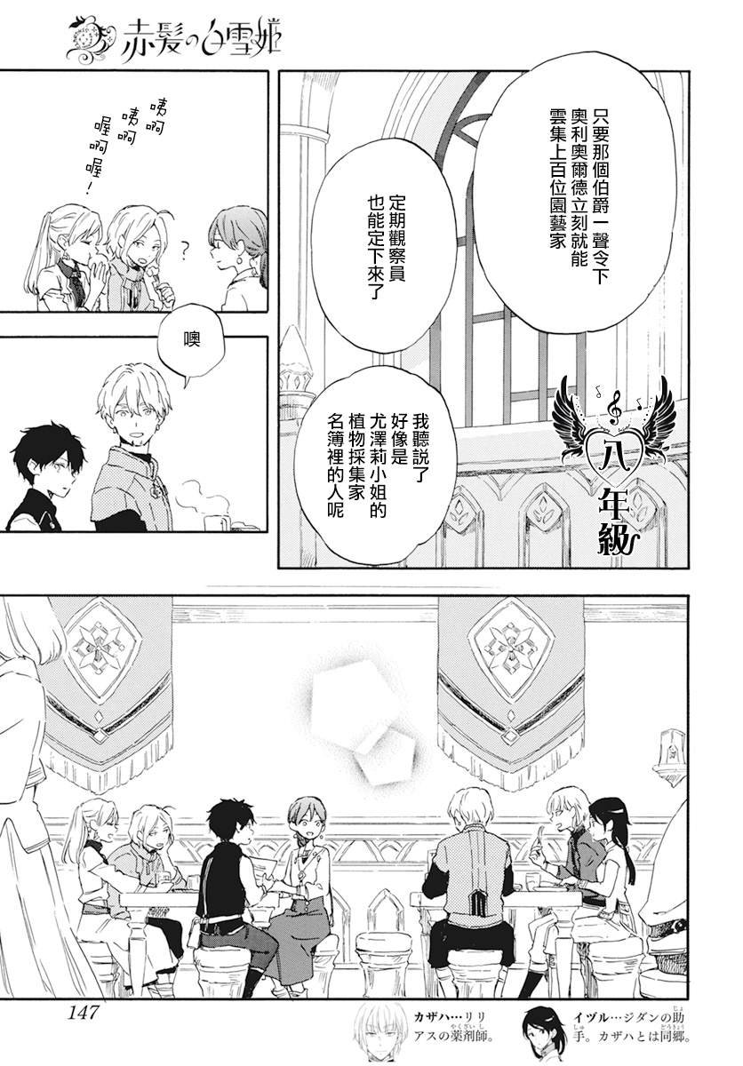 第128话