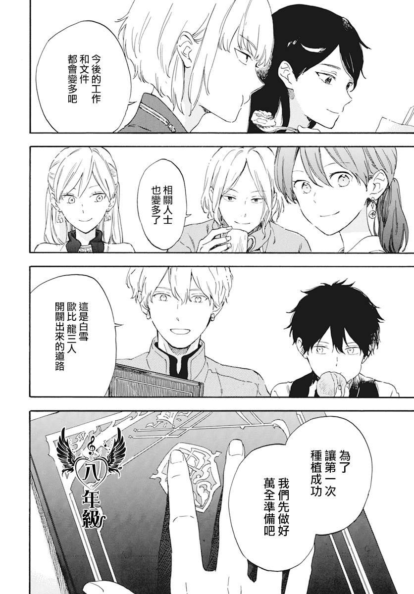第128话