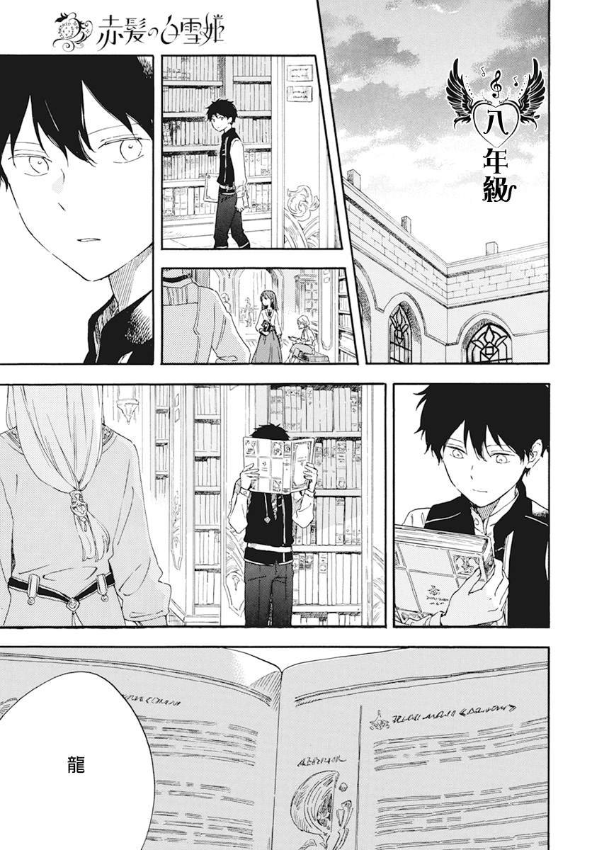 第128话