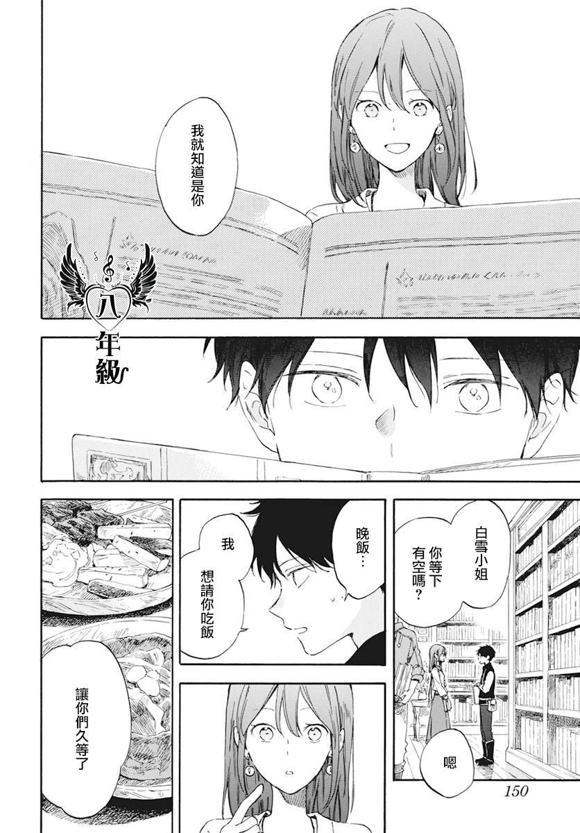 第128话