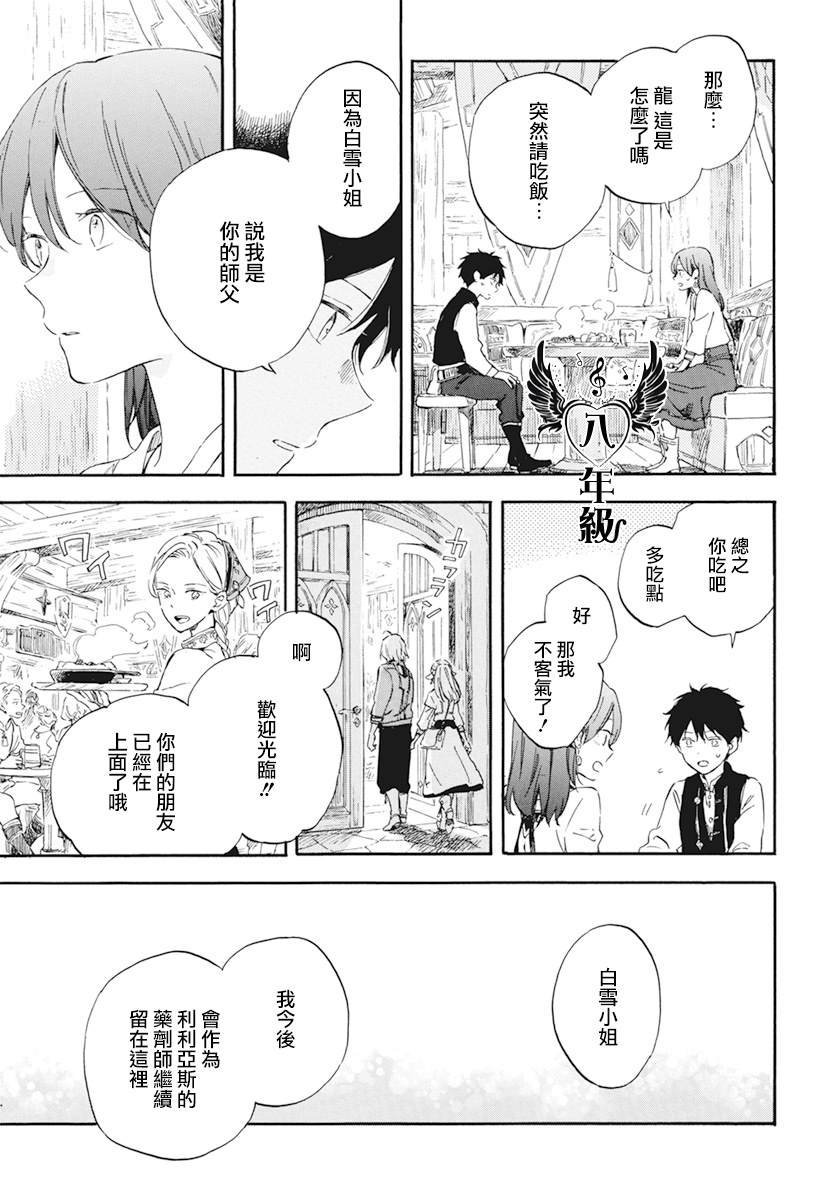第128话