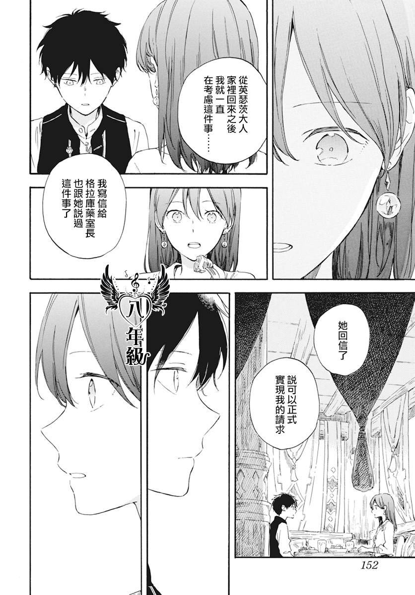第128话