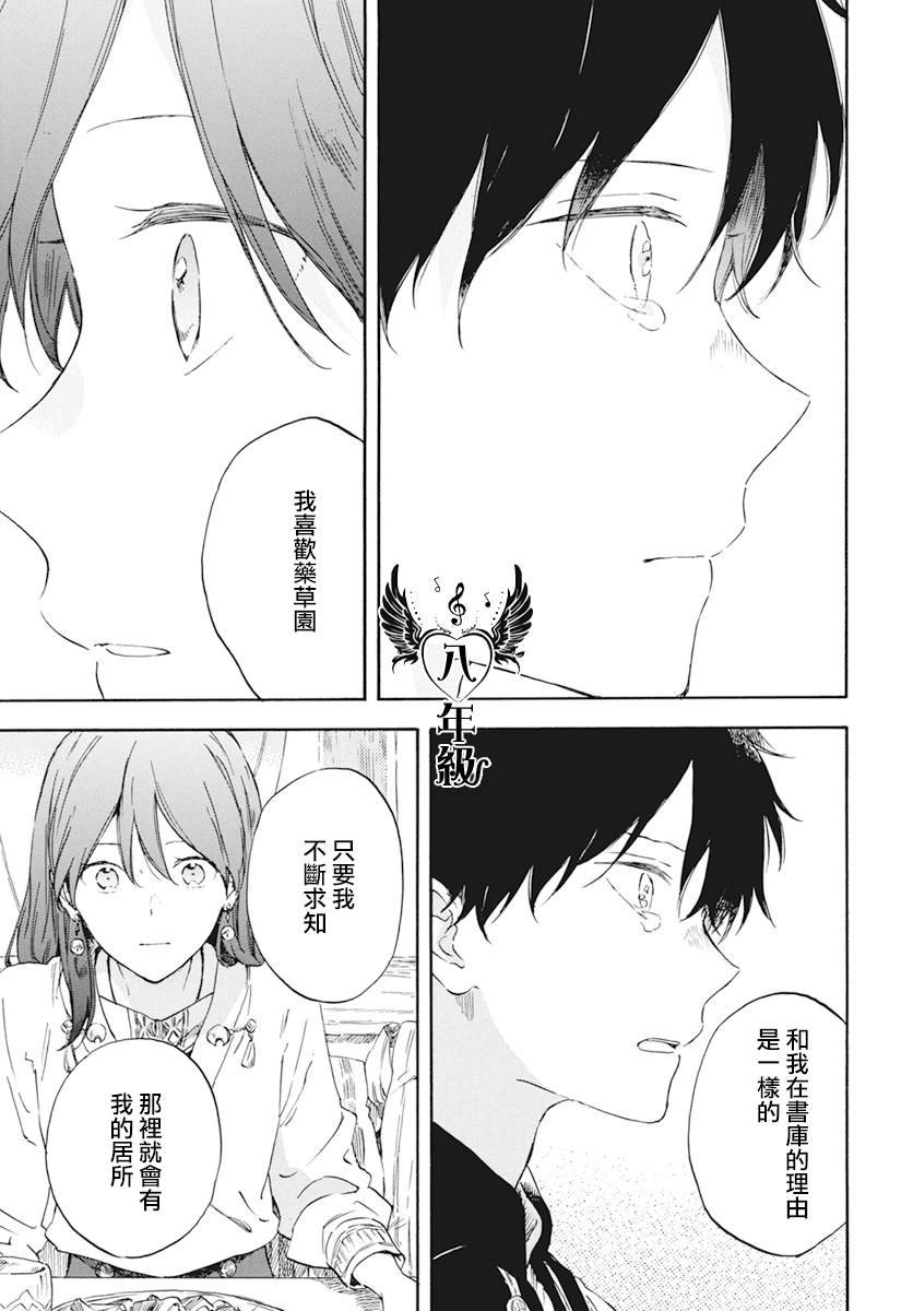 第128话