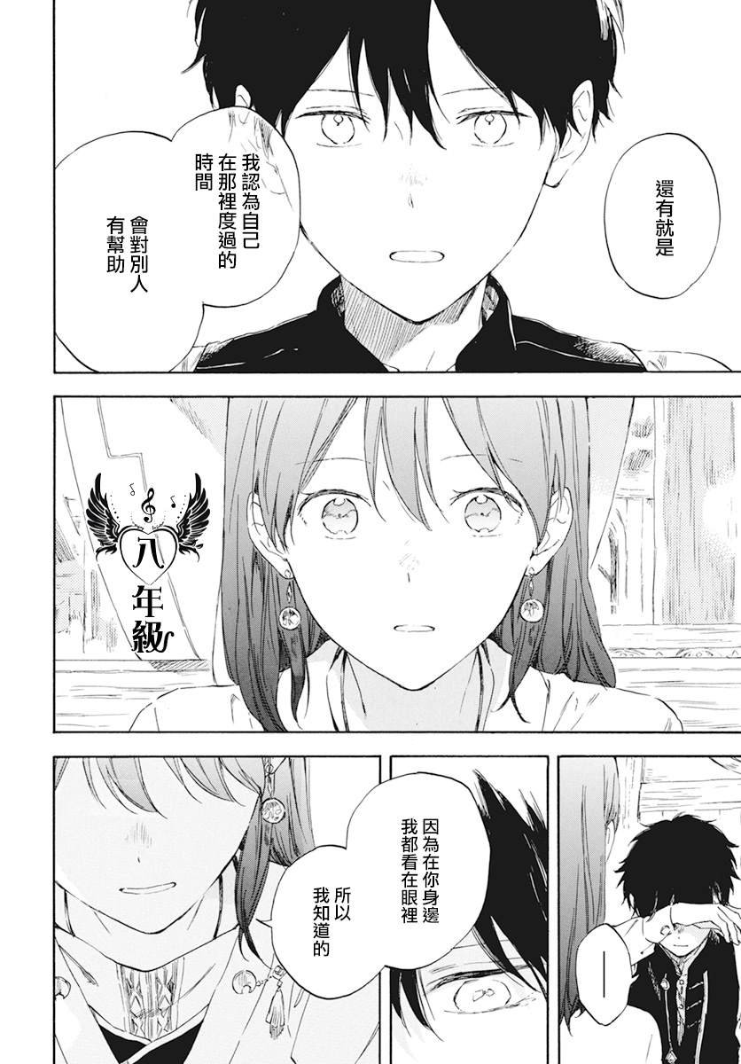 第128话