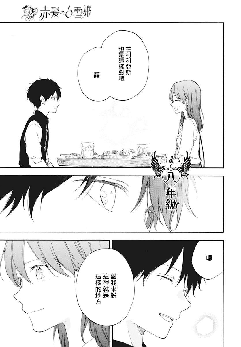 第128话