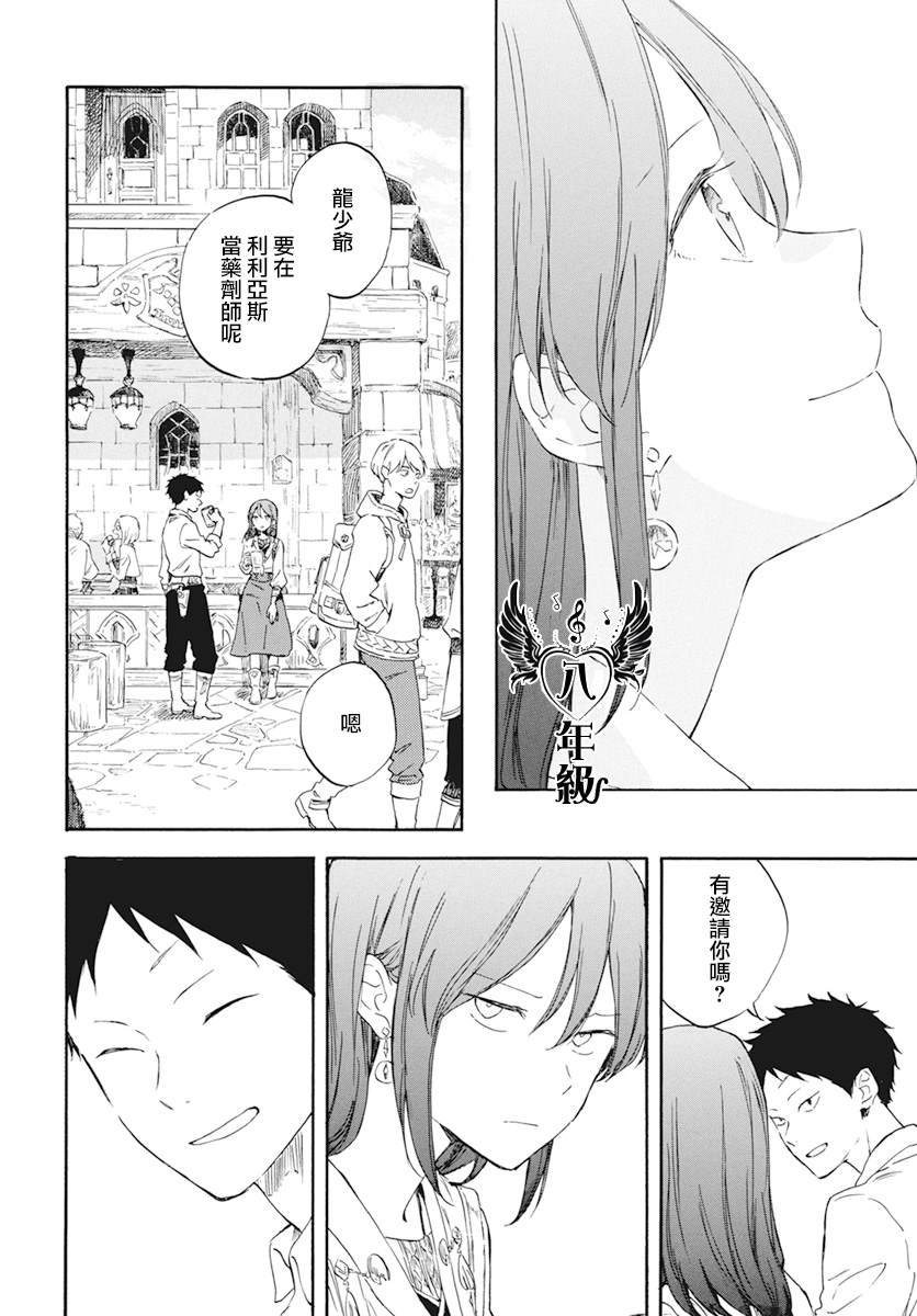第128话