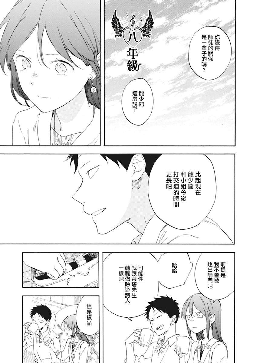 第128话