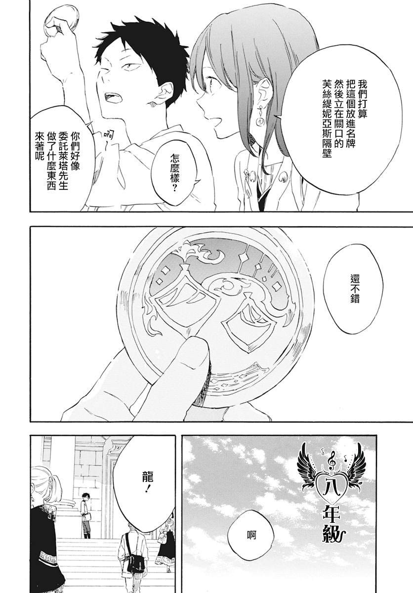 第128话