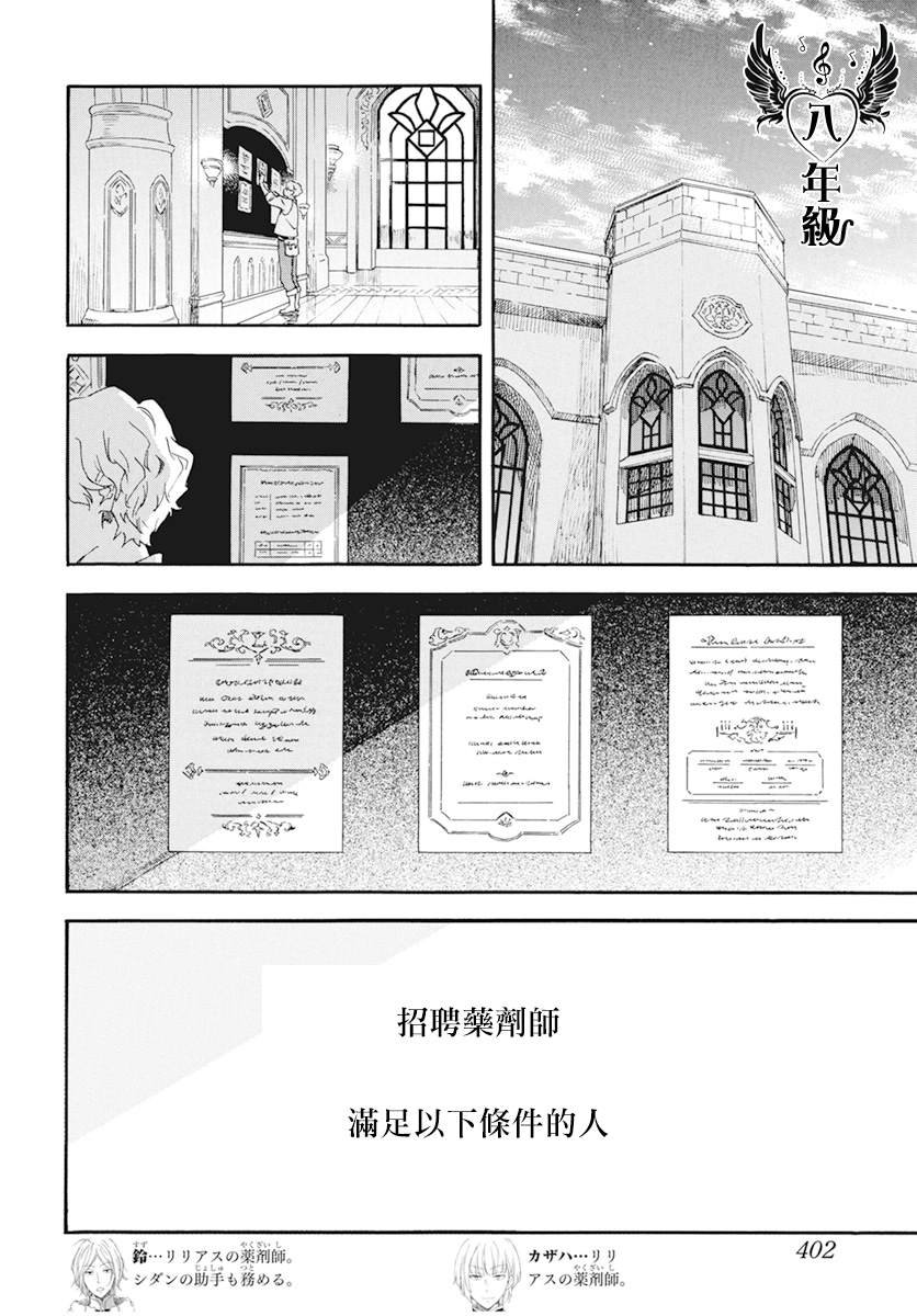 第129话