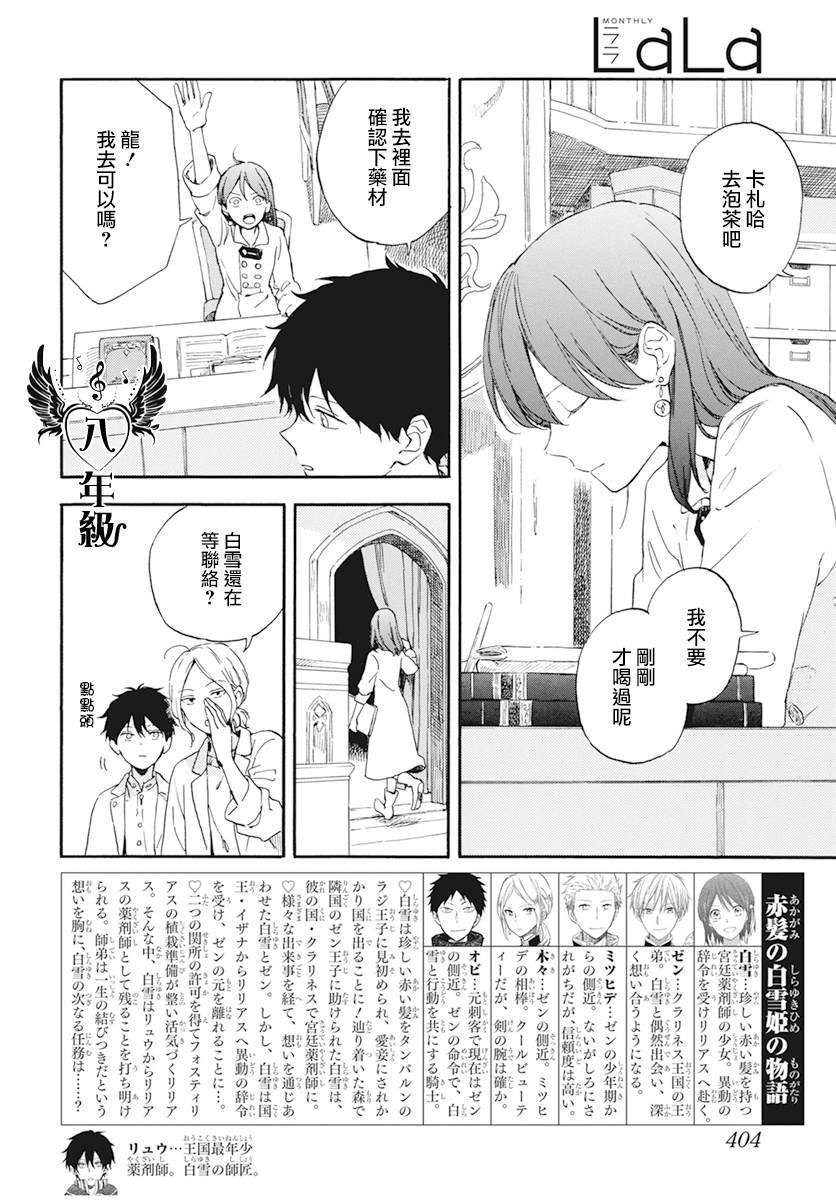第129话
