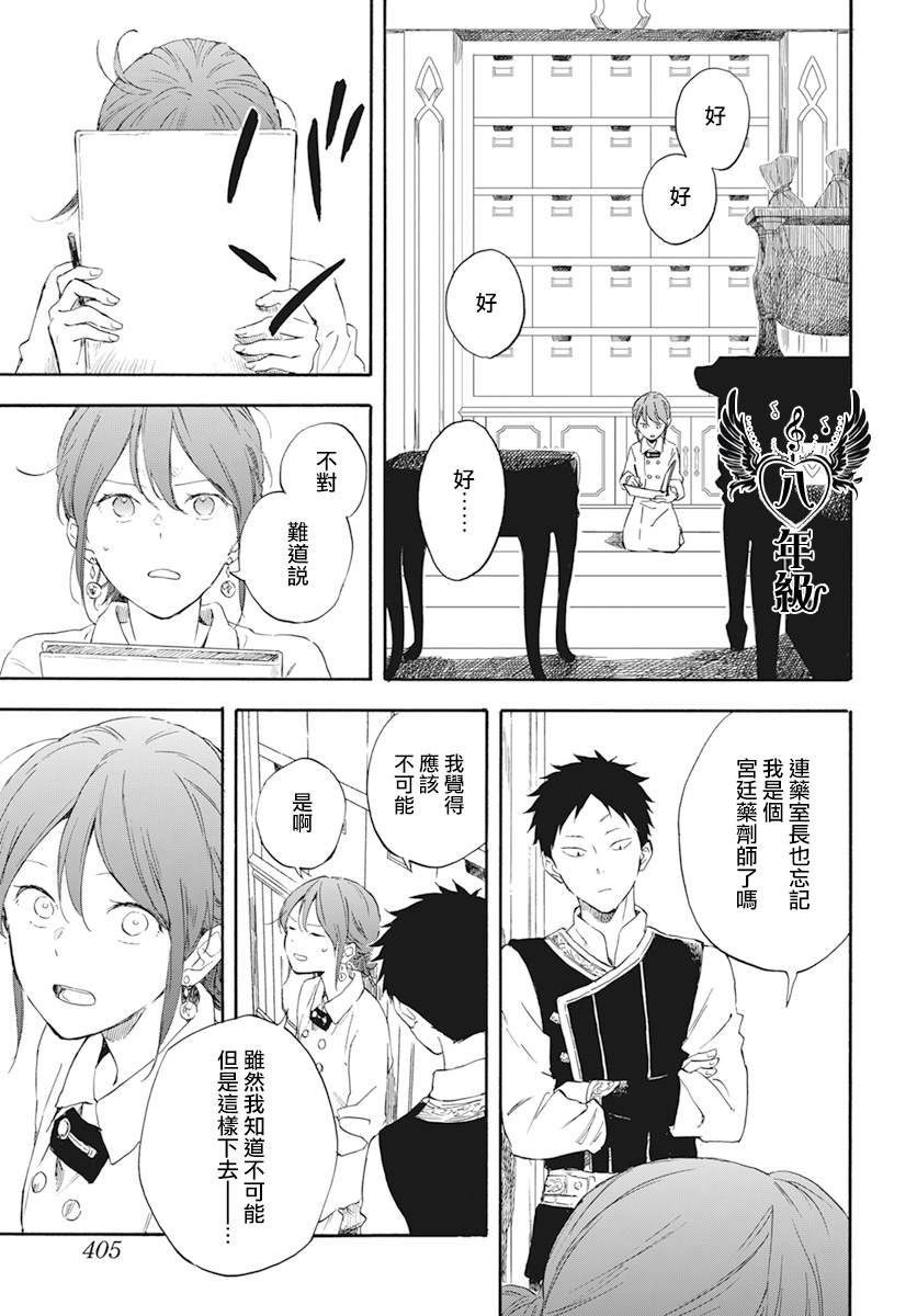 第129话