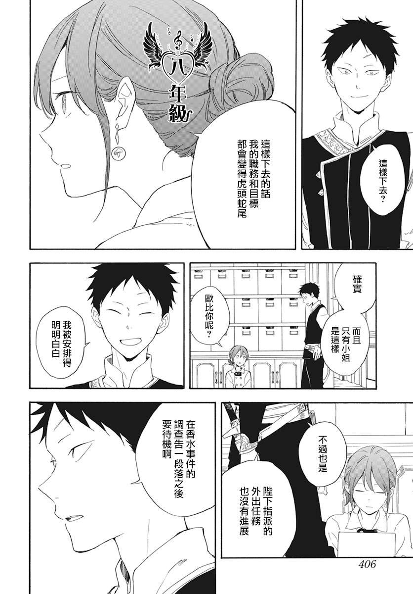 第129话