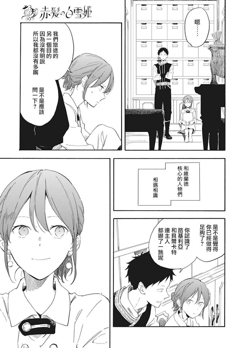 第129话