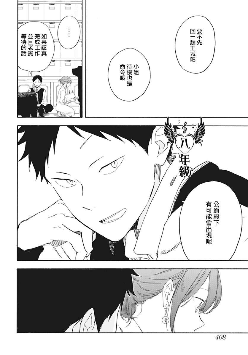 第129话