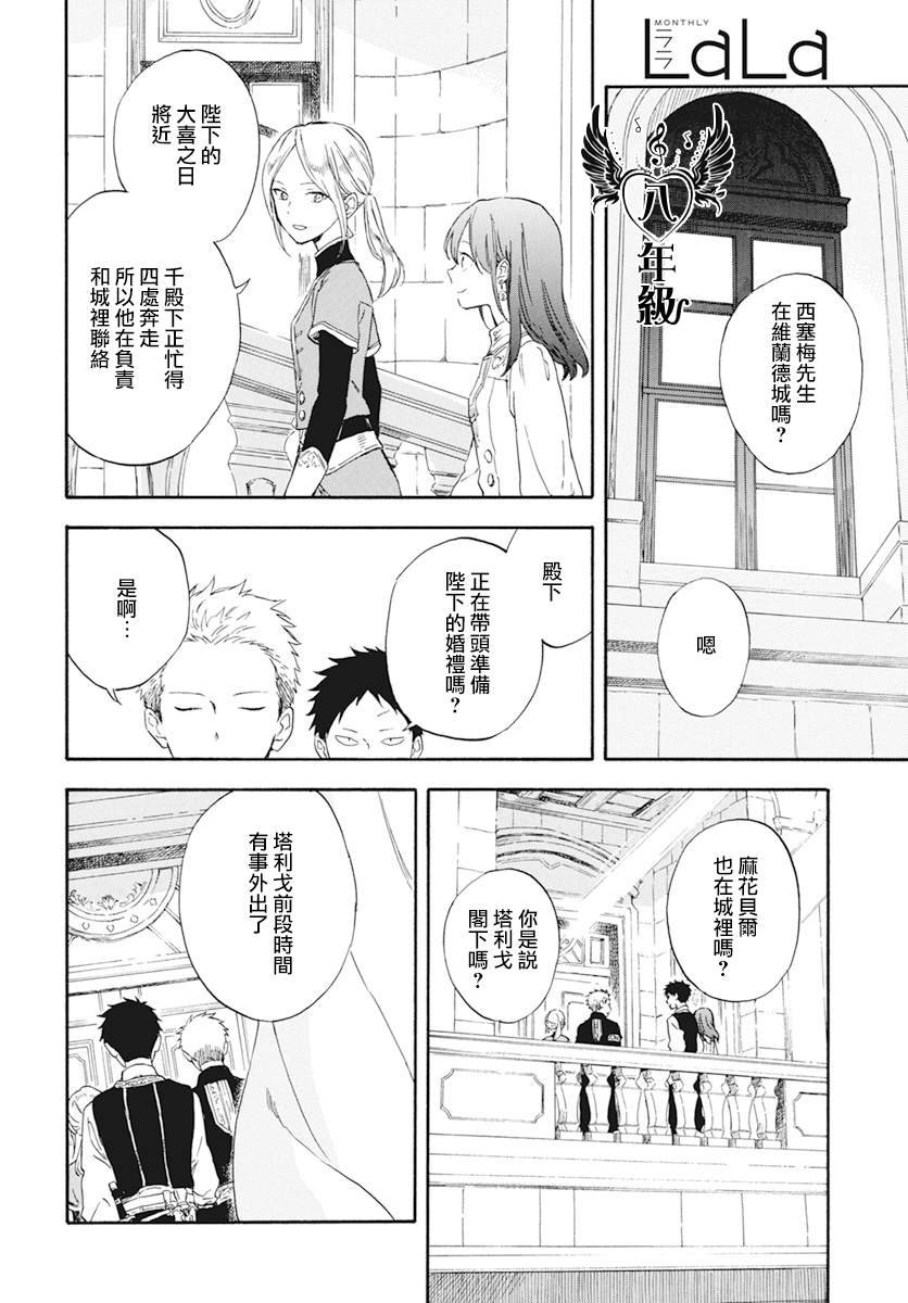 第129话