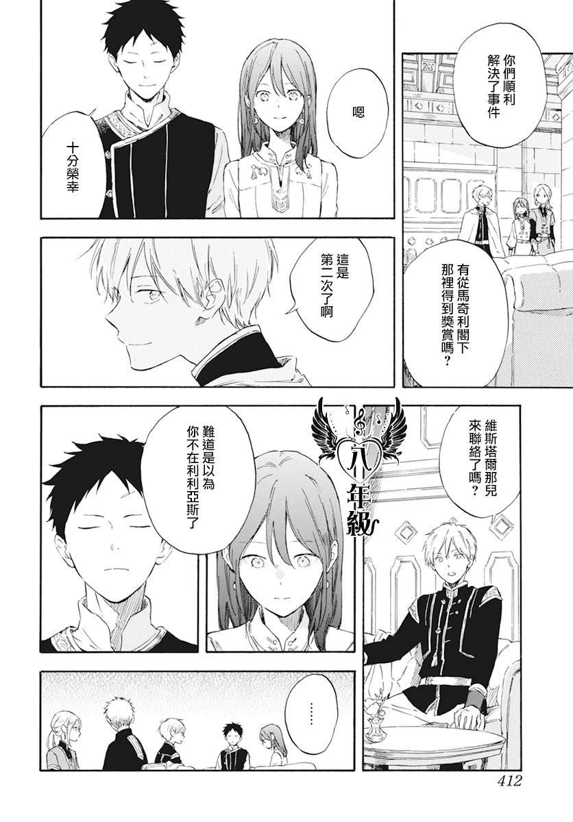 第129话