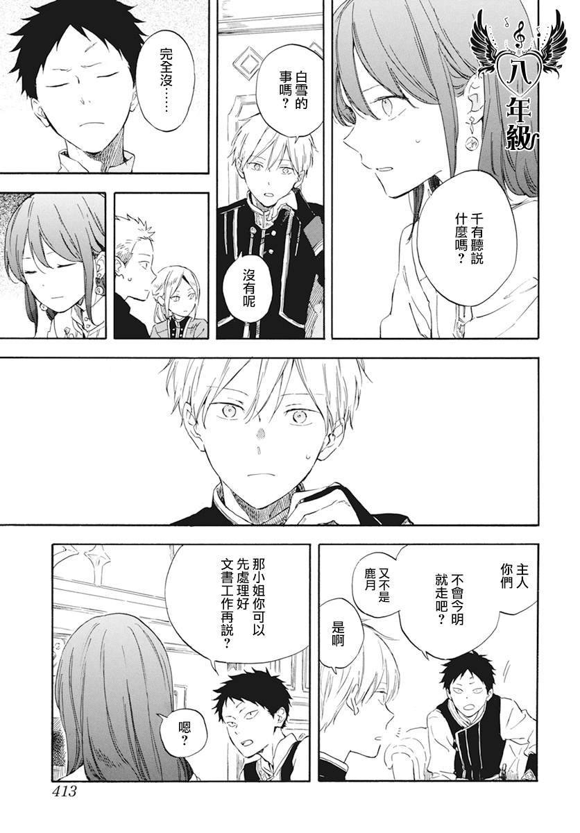 第129话