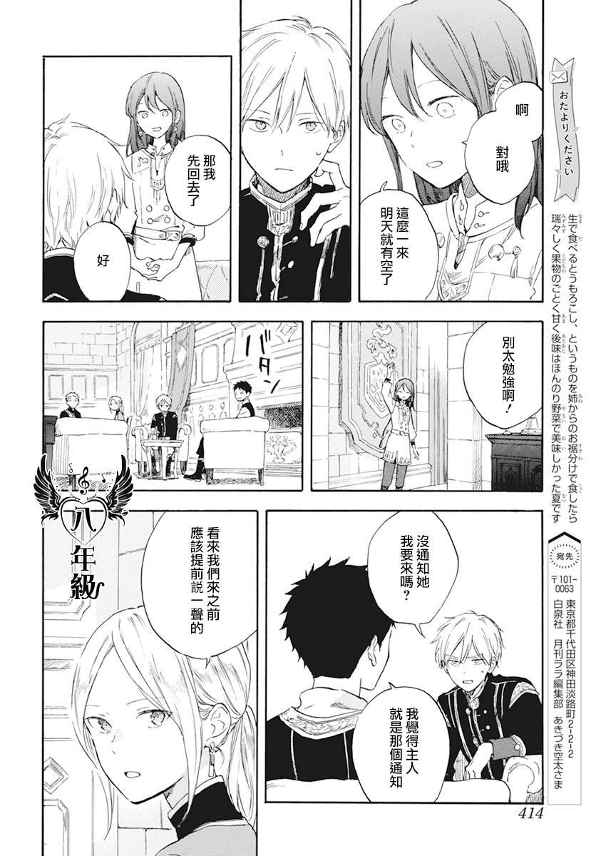 第129话