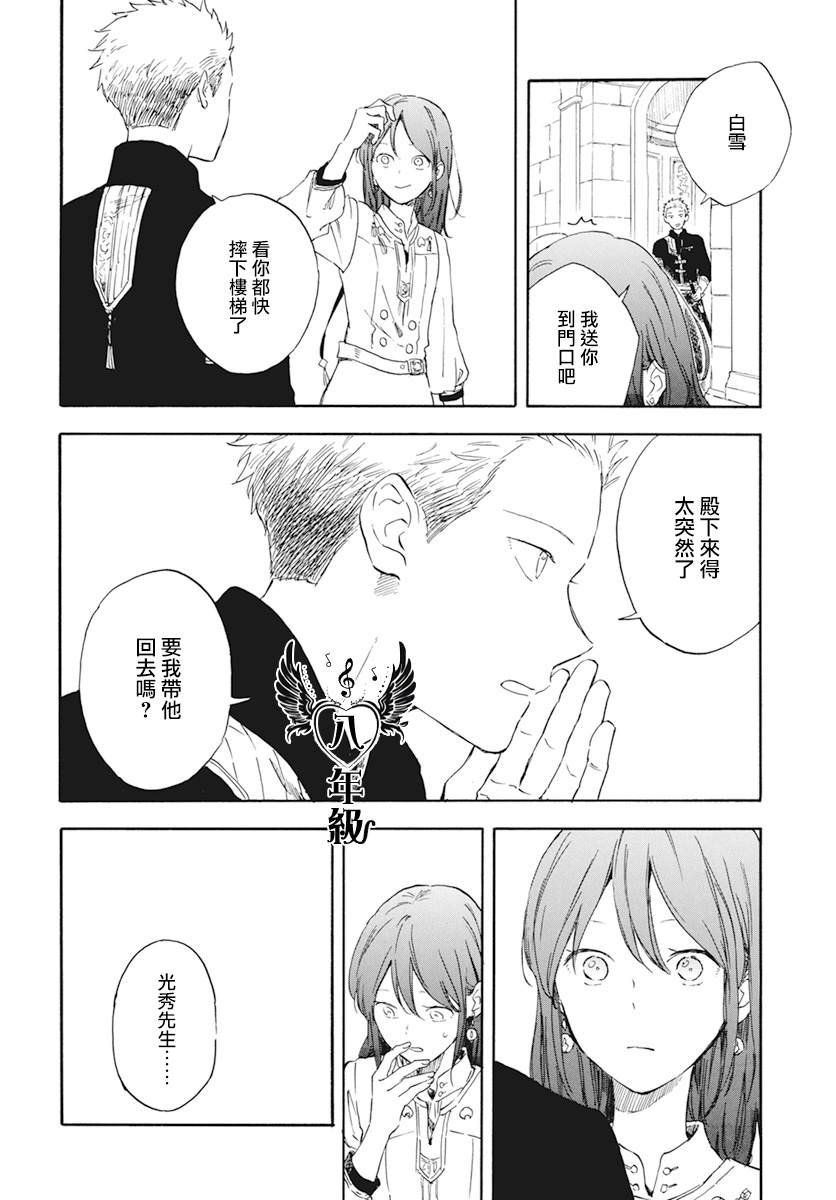 第129话