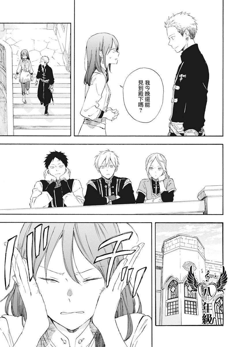 第129话