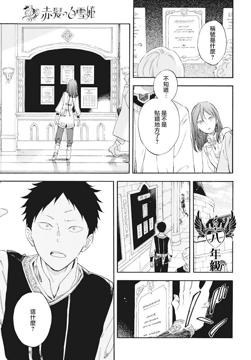 第129话