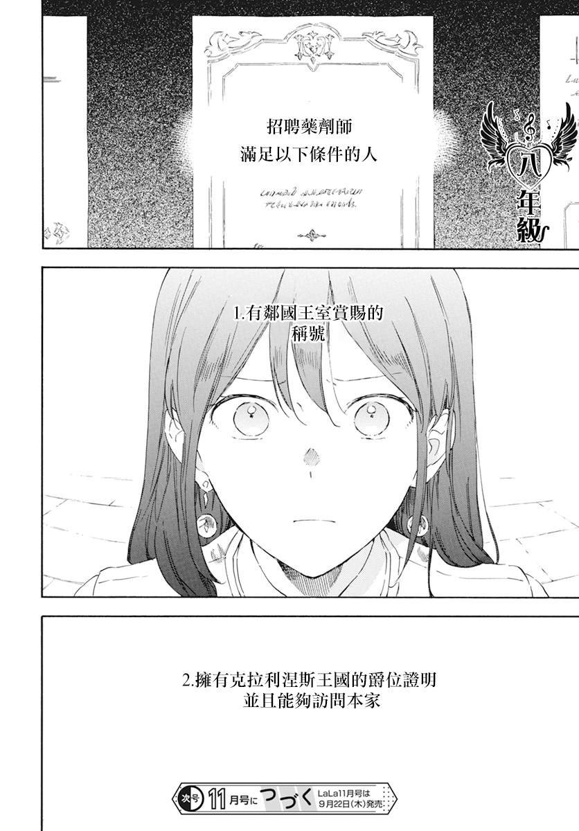 第129话