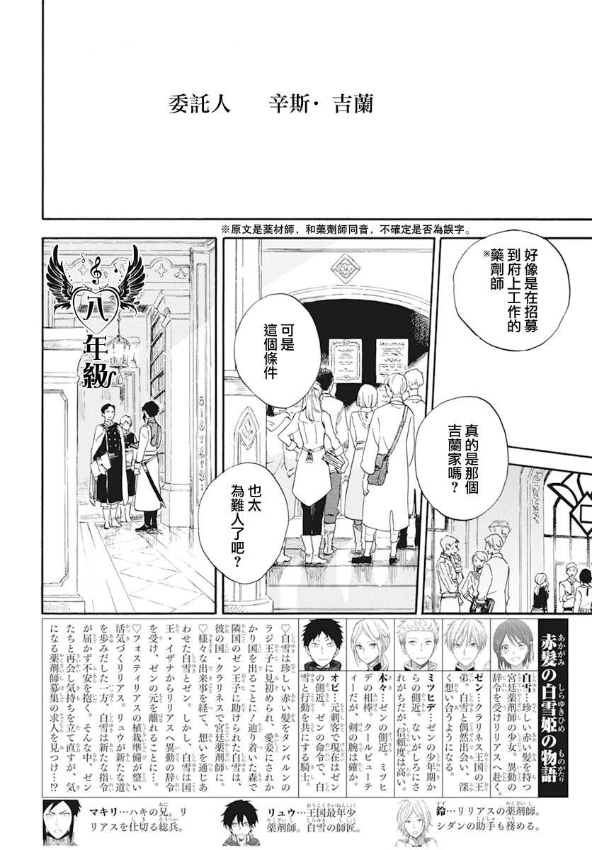 第130话
