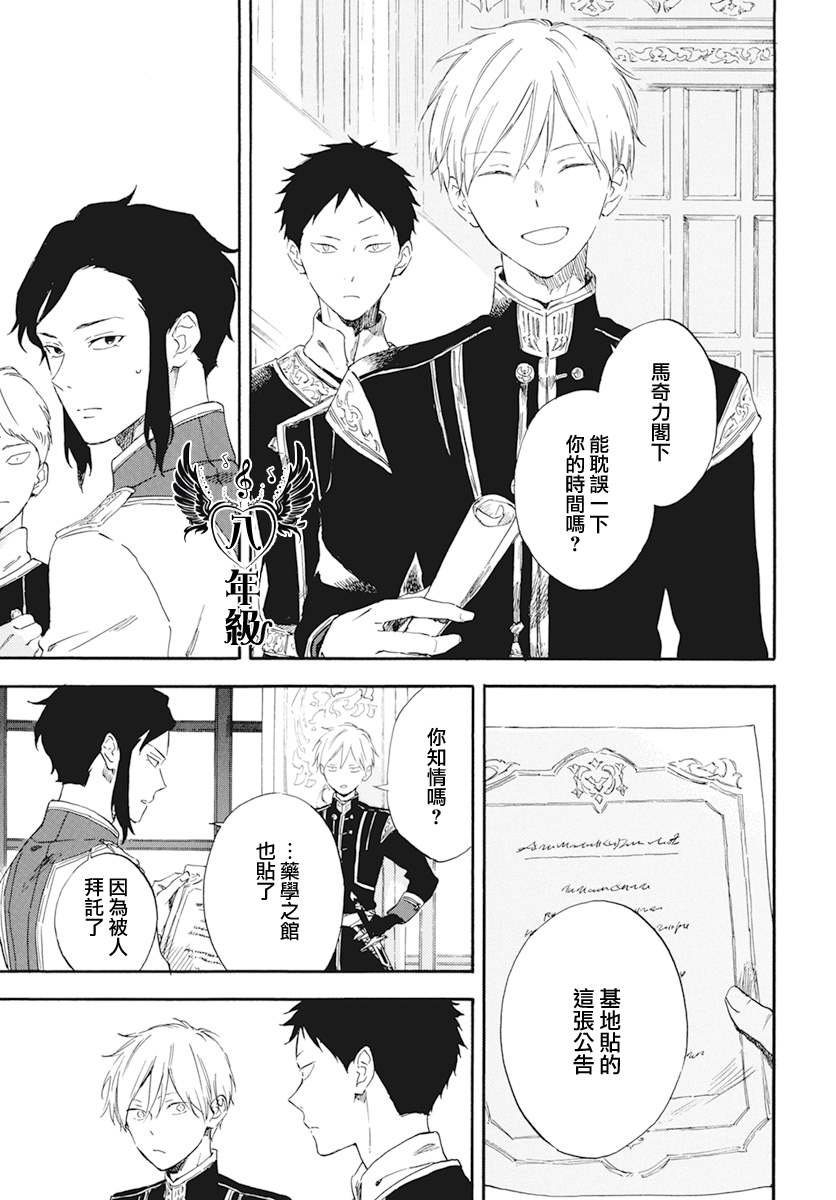 第130话