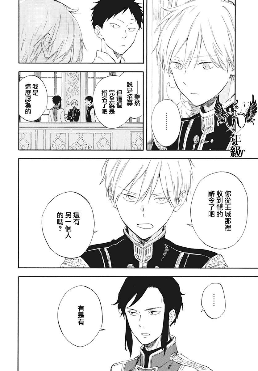 第130话