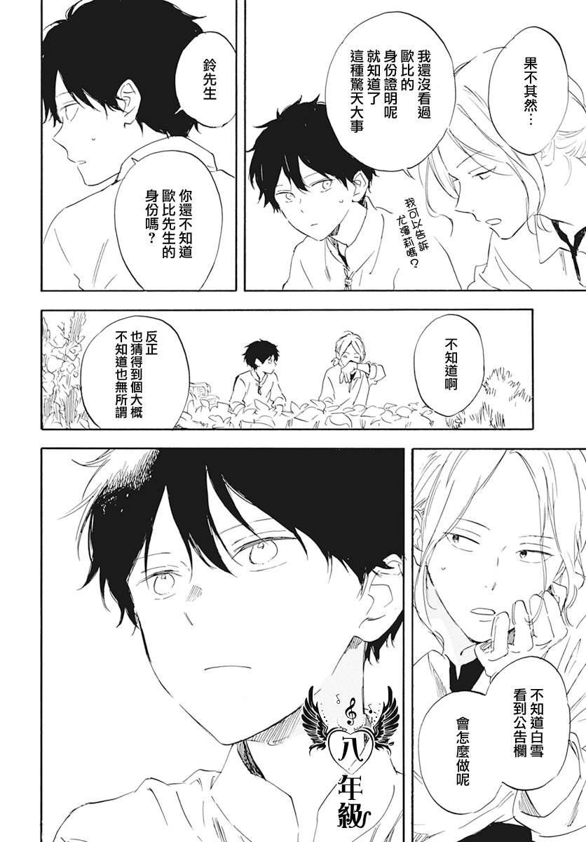 第130话