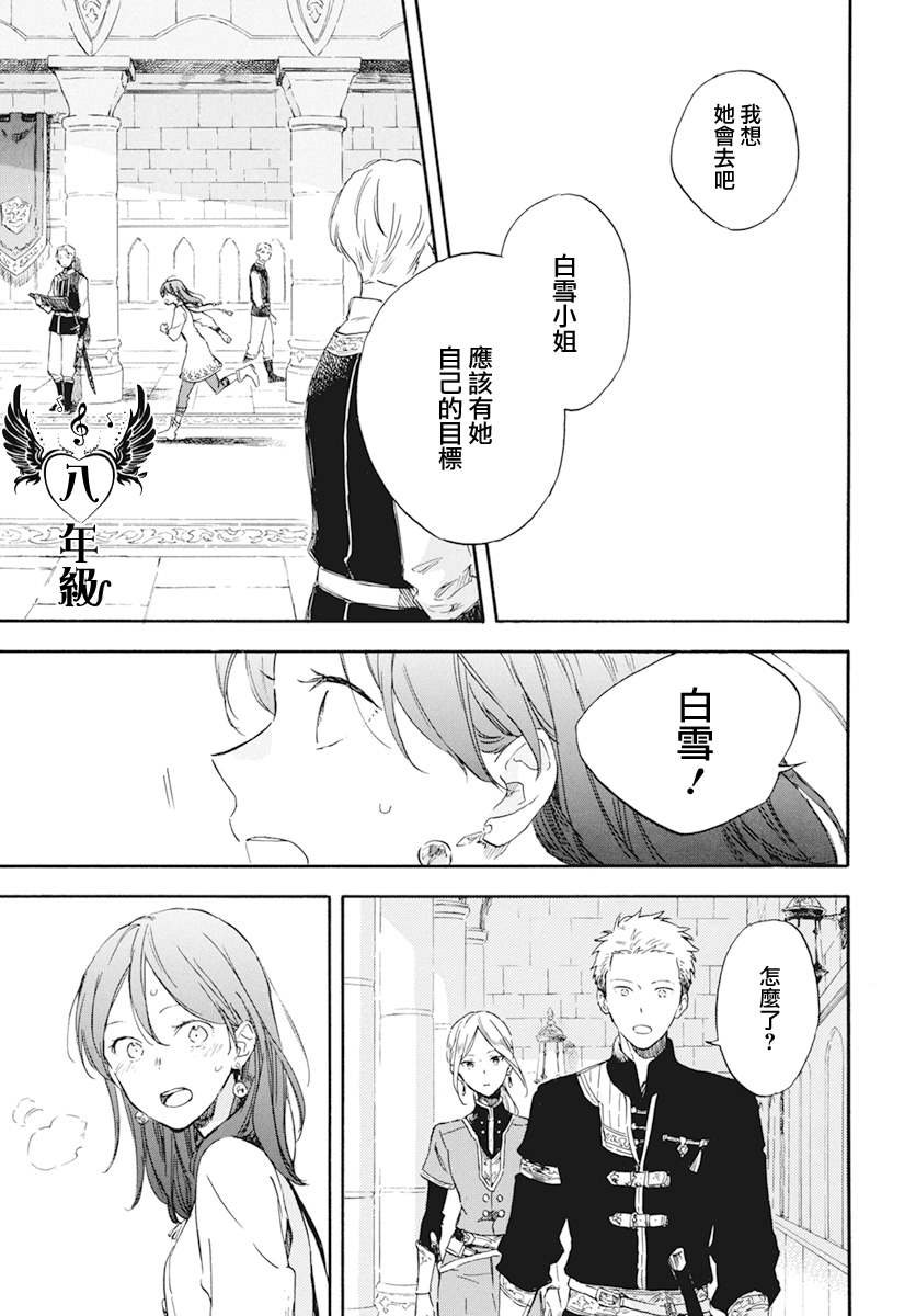 第130话