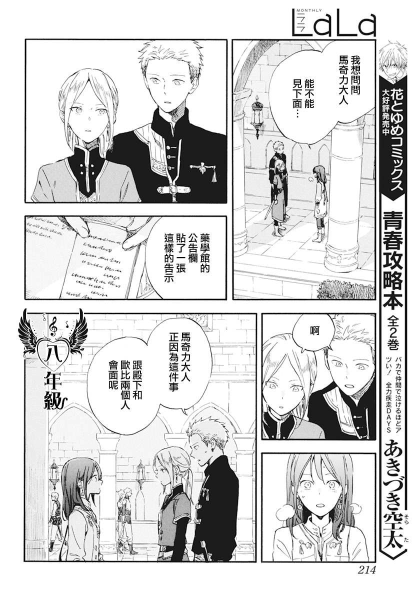 第130话