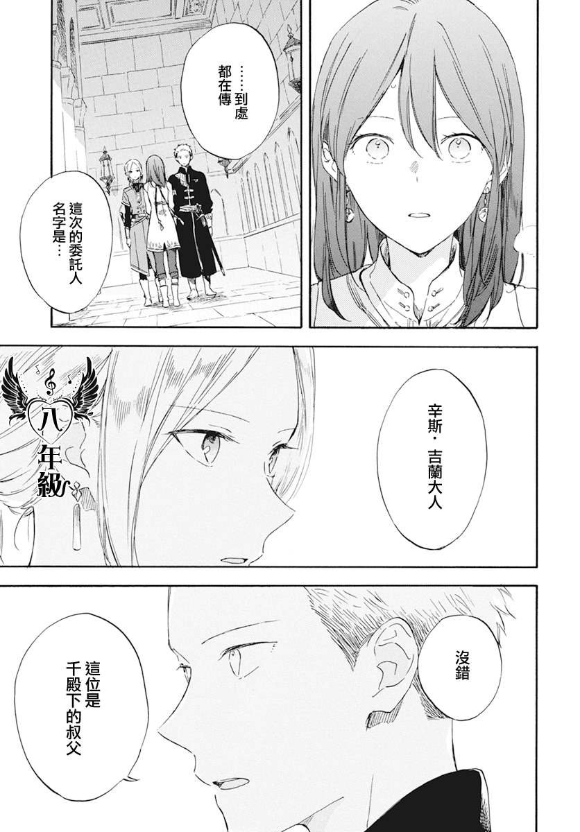 第130话