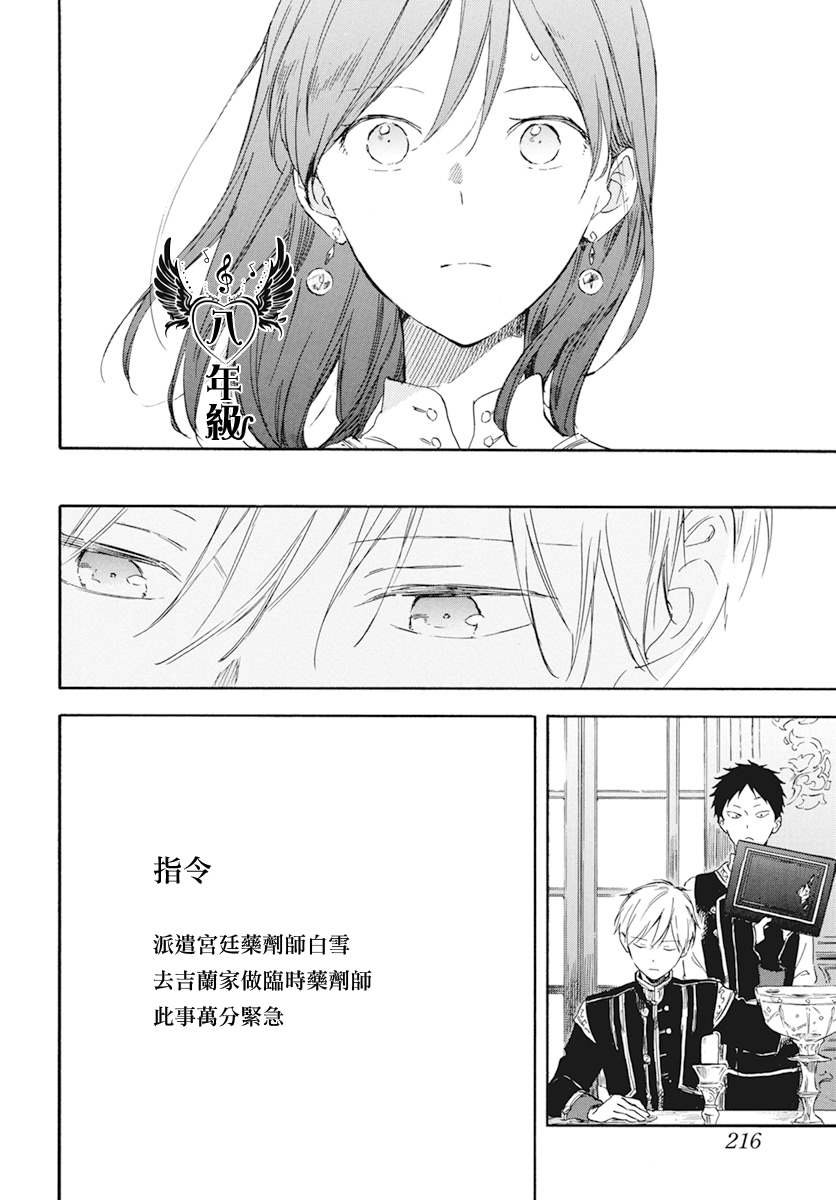 第130话