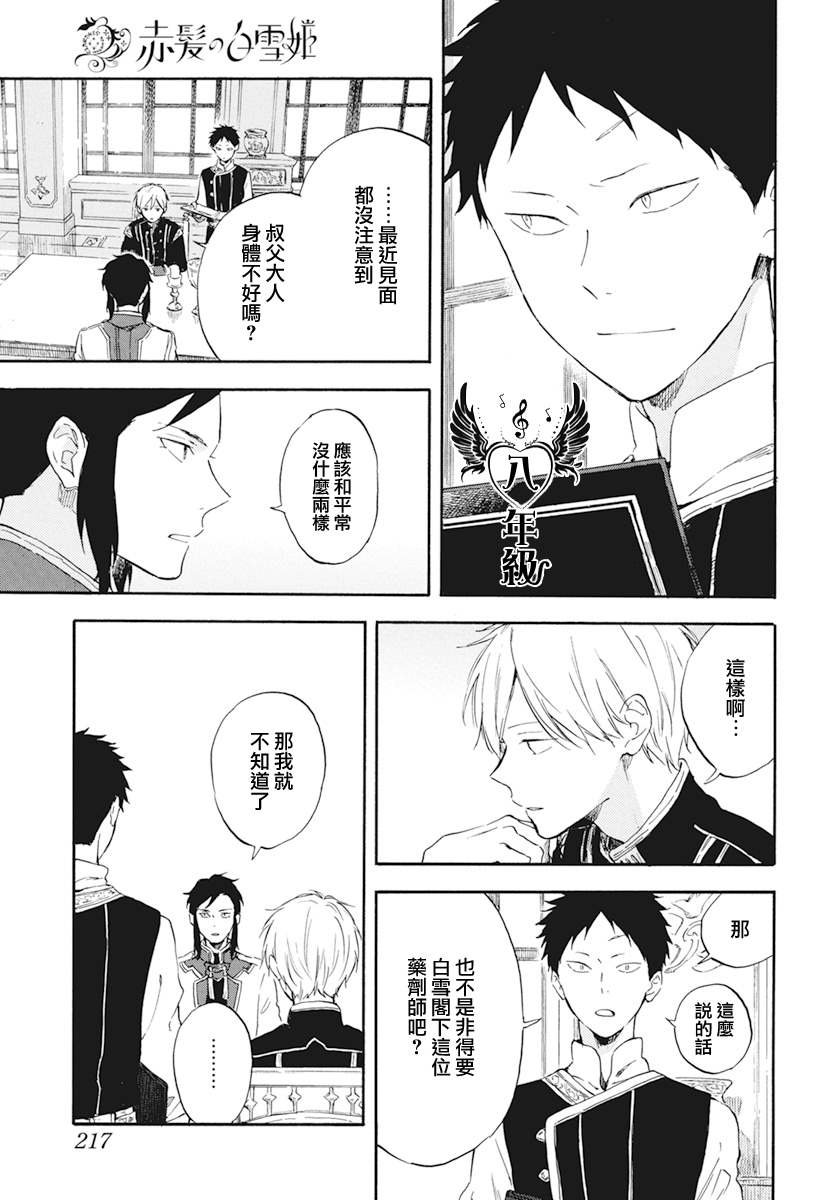 第130话