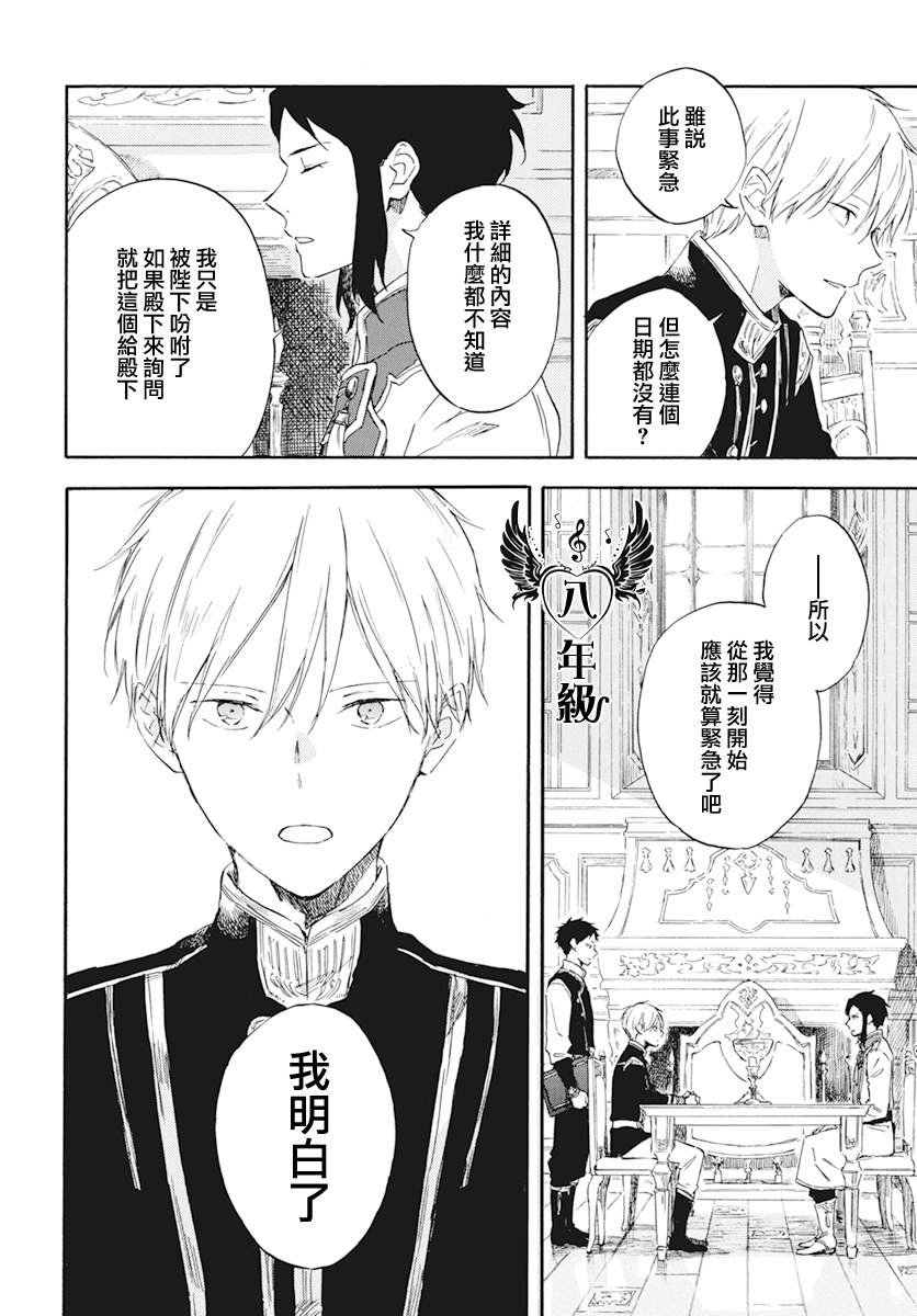 第130话