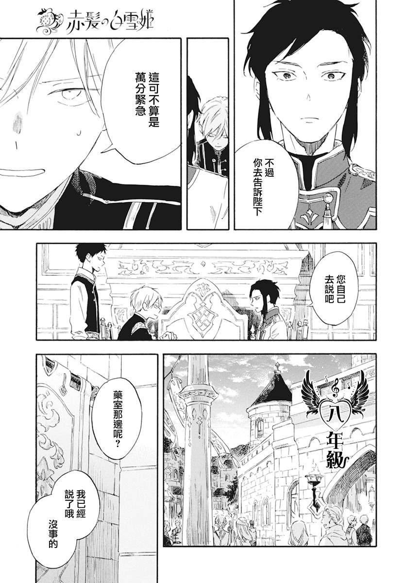 第130话