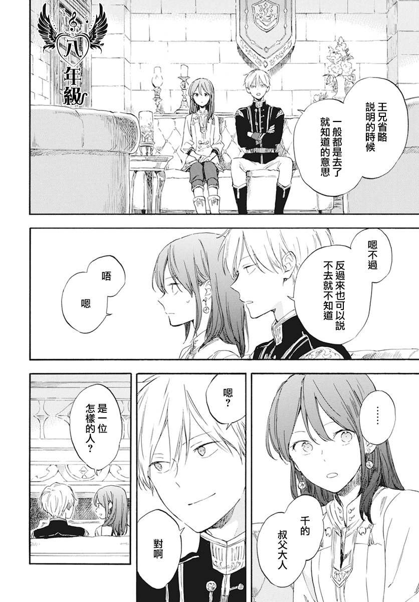 第130话