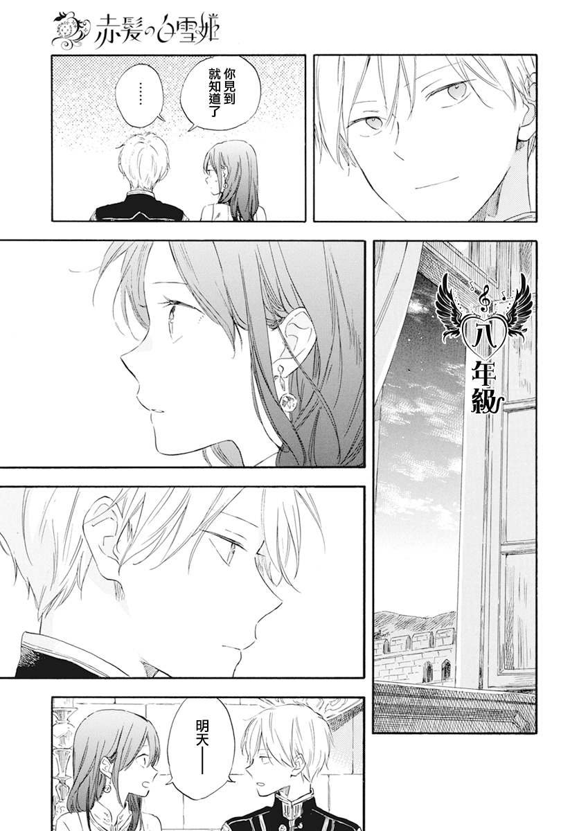 第130话