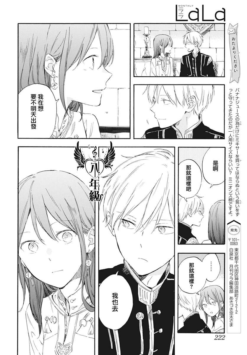 第130话