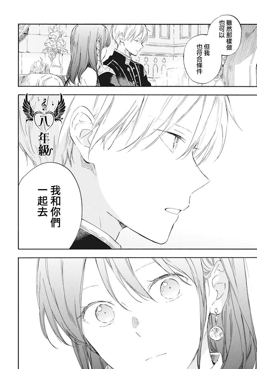 第130话