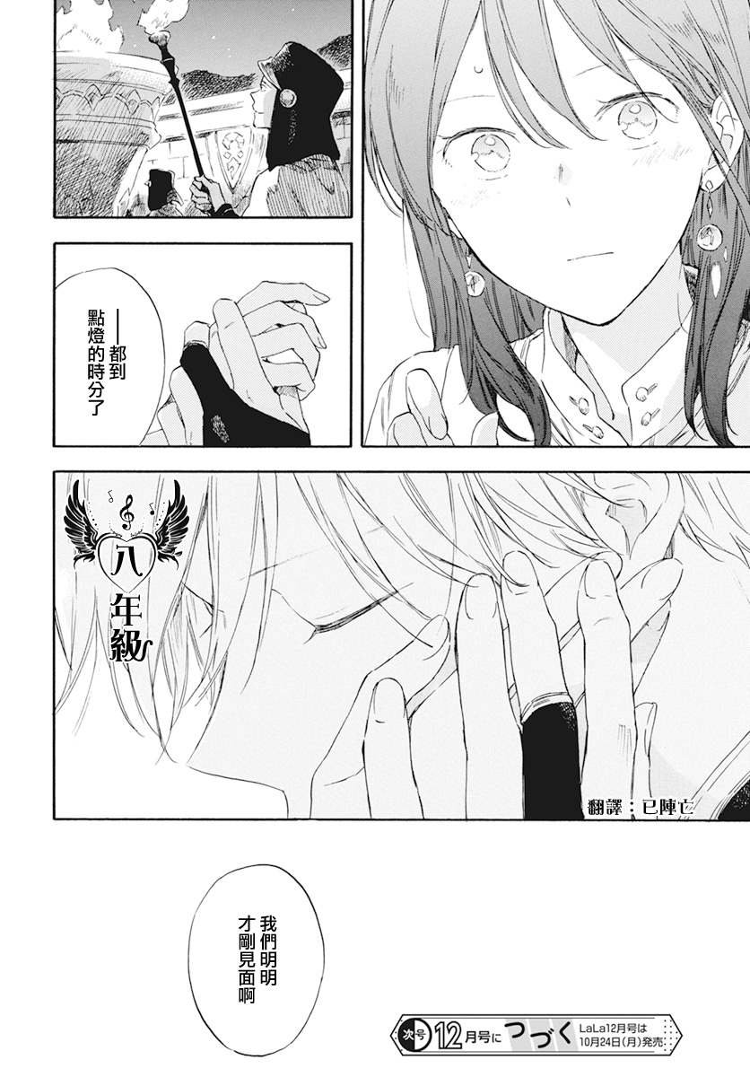 第130话