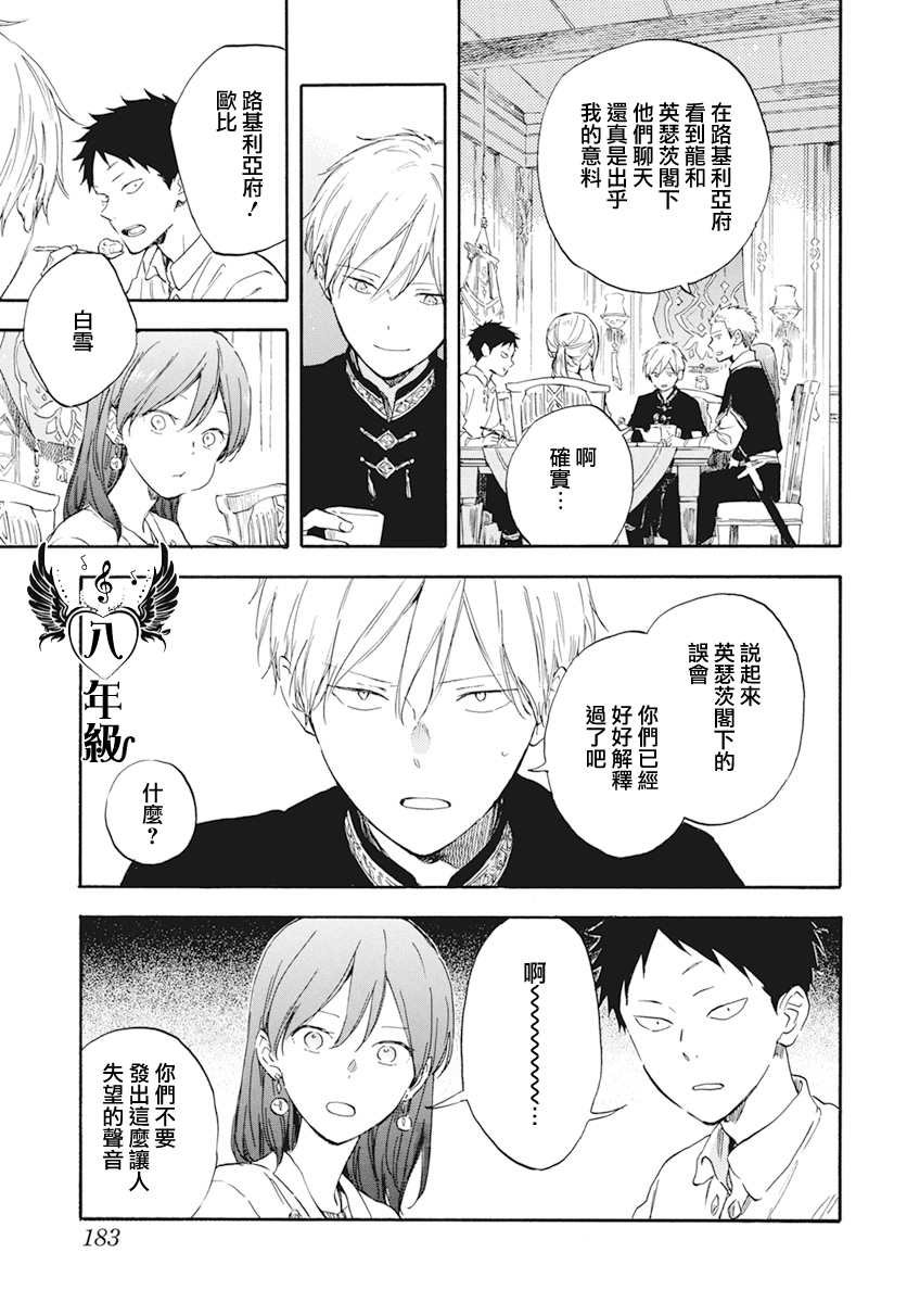 第131话