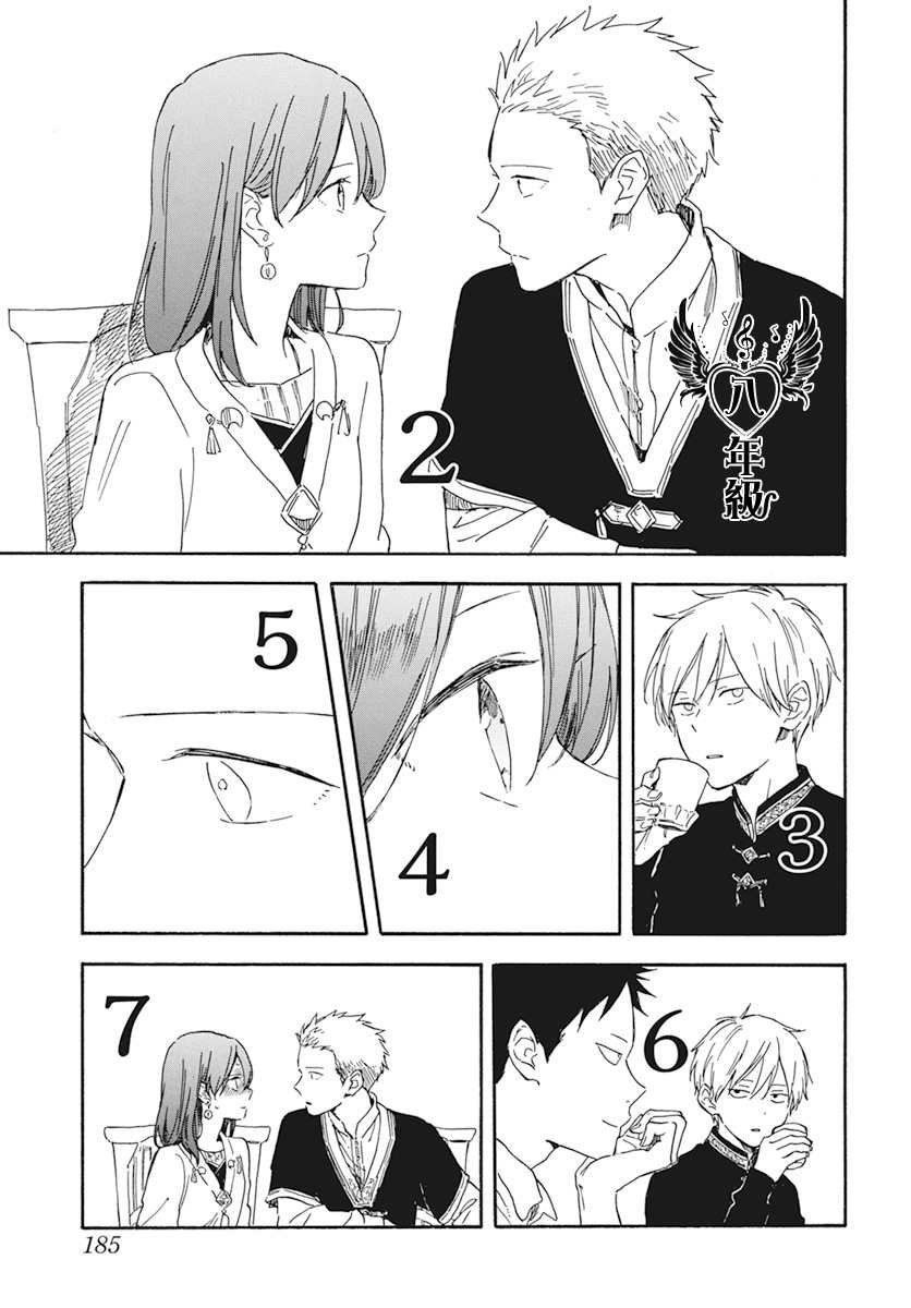 第131话