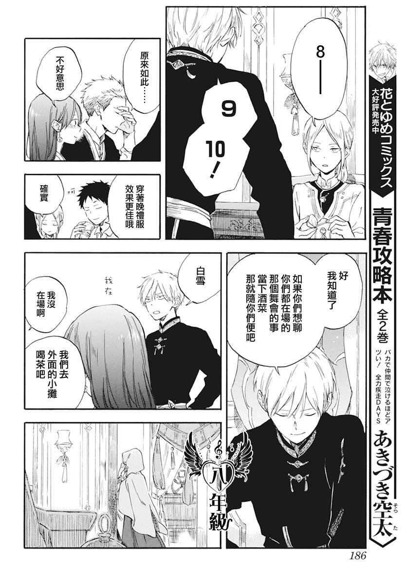 第131话