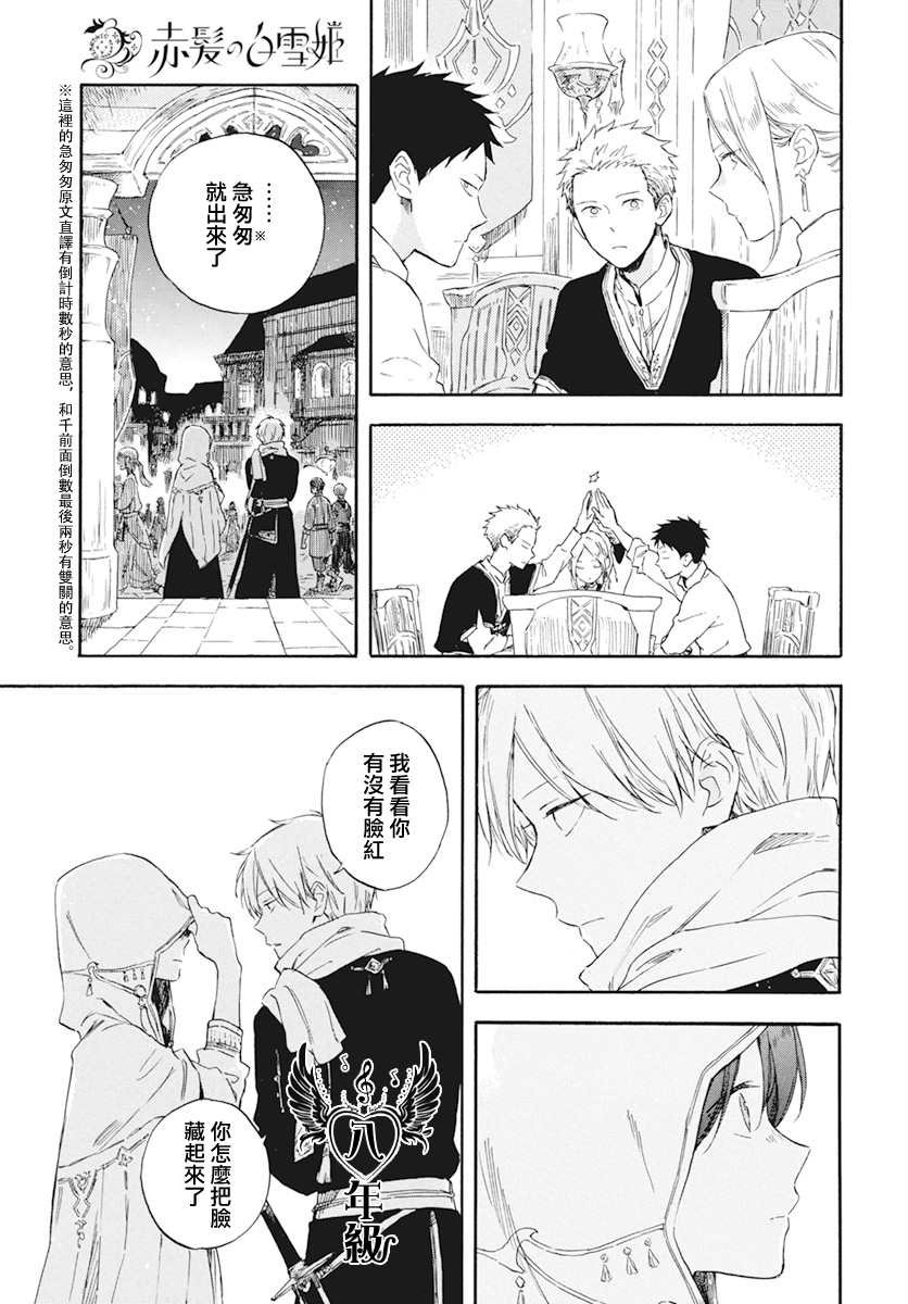 第131话