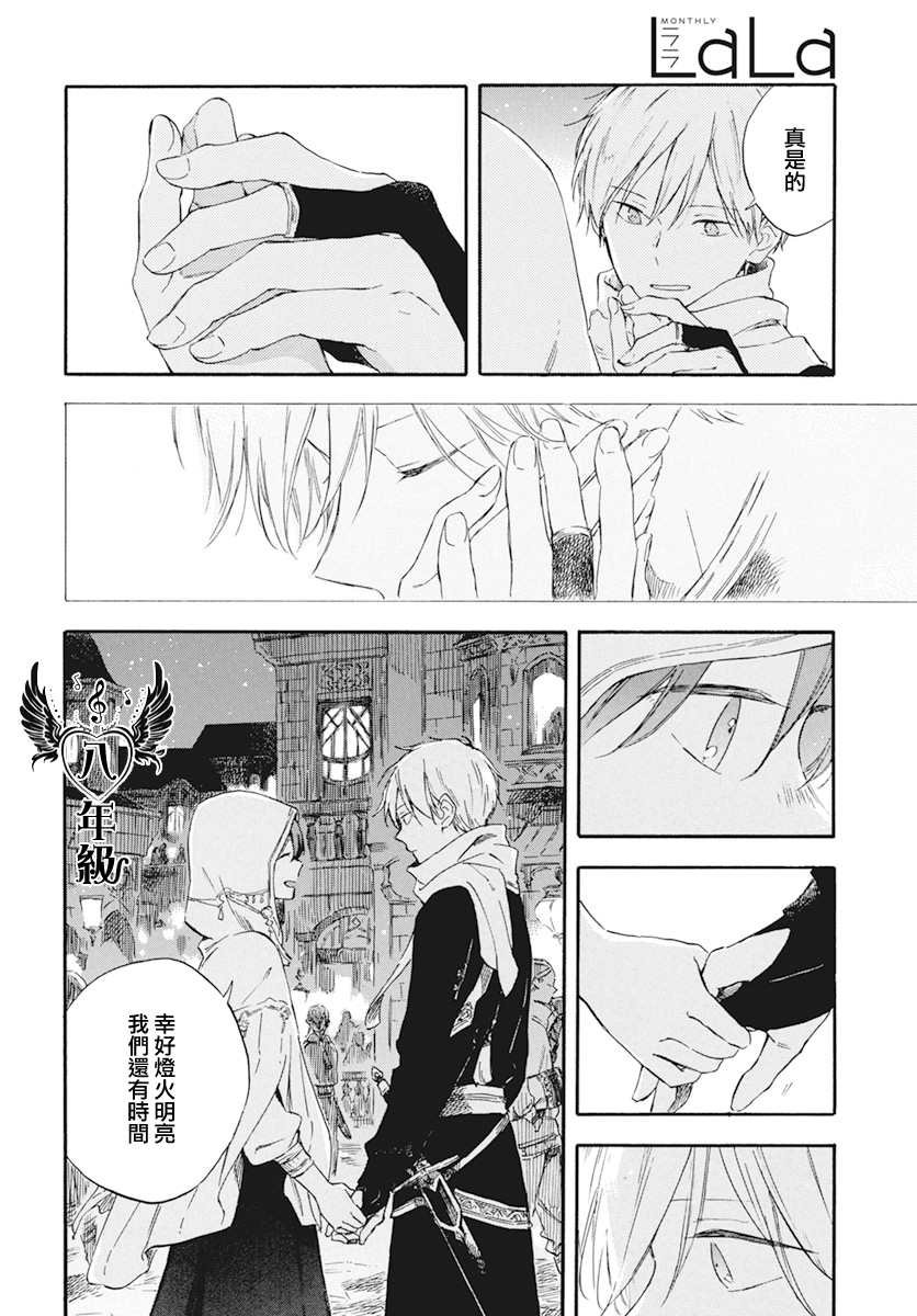 第131话