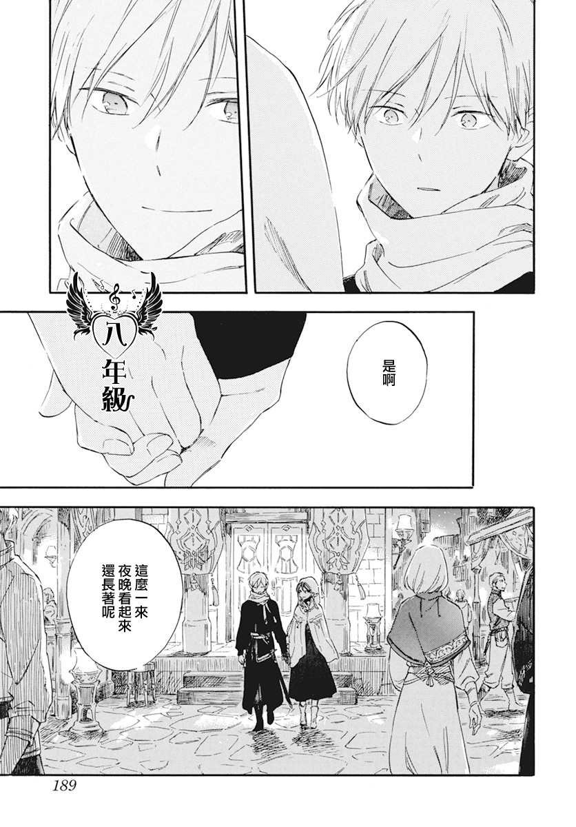 第131话