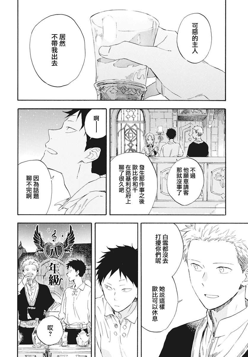 第131话