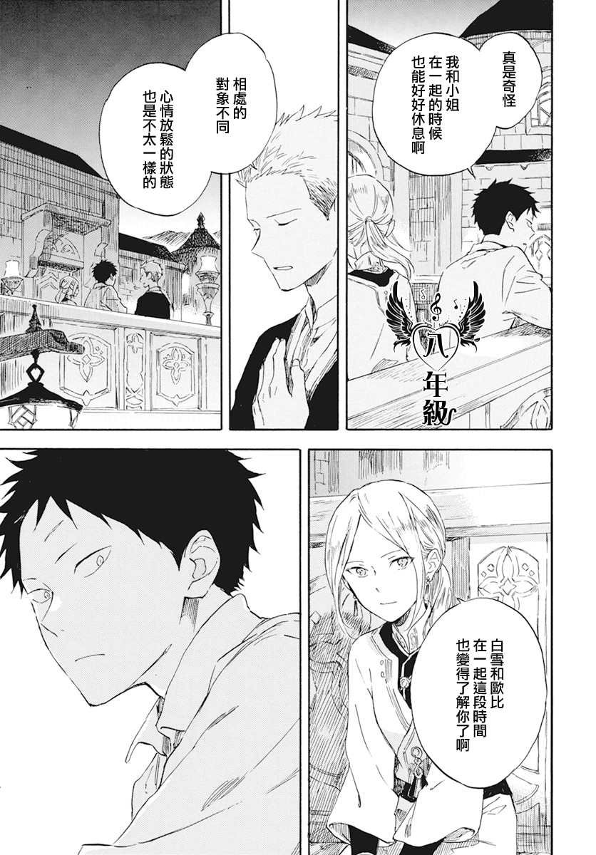 第131话